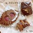 焼き菓子ギフトボックス　各種の画像6