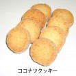クッキー缶　焼き菓子4種 詰め合わせの画像4