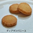 クッキー缶　焼き菓子4種 詰め合わせの画像2