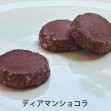 クッキー缶　焼き菓子4種 詰め合わせの画像3